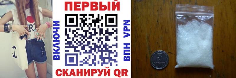 АМФЕТАМИН 97%  площадка Telegram  Ува  купить  сайты  OMG онион 