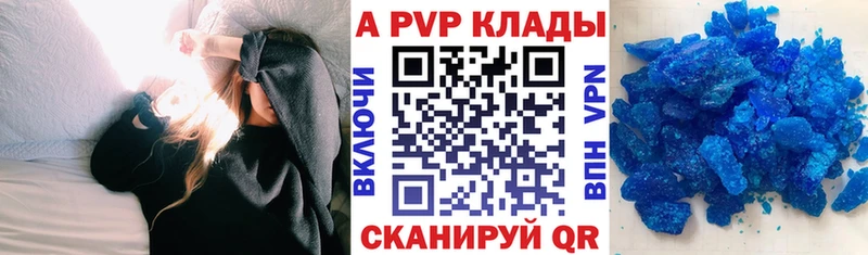 APVP крисы CK  цены наркотик  Ува 
