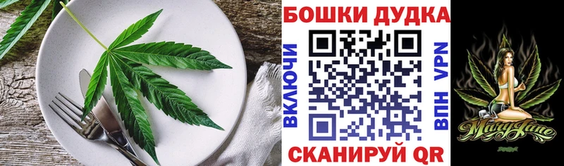 Canna-Cookies марихуана закладки Ува