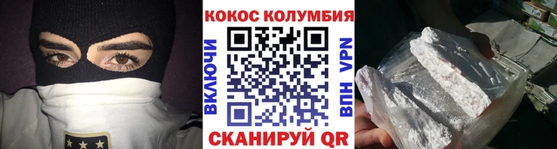 mega ONION  Ува  Cocaine Fish Scale  где купить  