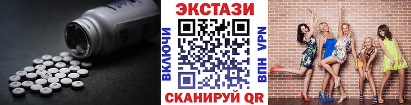 Экстази 300 mg  Ува 