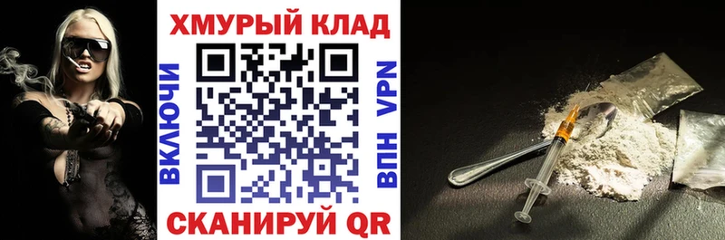 ГЕРОИН Heroin  мега зеркало  Ува 
