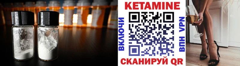 ссылка на мегу ТОР  где купить наркоту  Ува  КЕТАМИН VHQ 