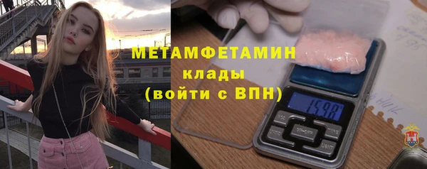 MDMA Premium VHQ Дмитровск