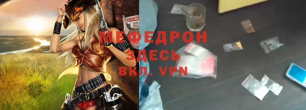 MDMA Premium VHQ Дмитровск