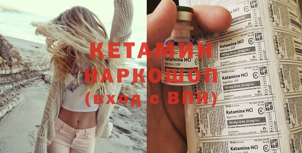 MDMA Premium VHQ Дмитровск