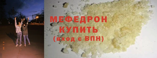 MDMA Premium VHQ Дмитровск