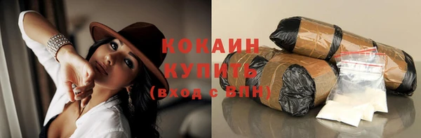 MDMA Premium VHQ Дмитровск