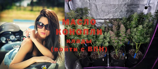 MDMA Premium VHQ Дмитровск