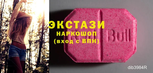 MDMA Premium VHQ Дмитровск