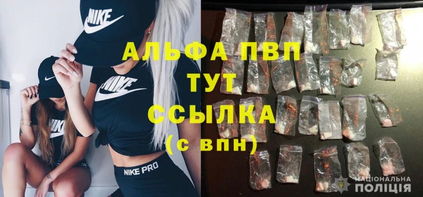скорость mdpv Дмитров