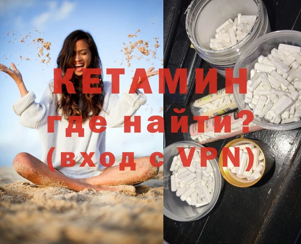 MDMA Premium VHQ Дмитровск