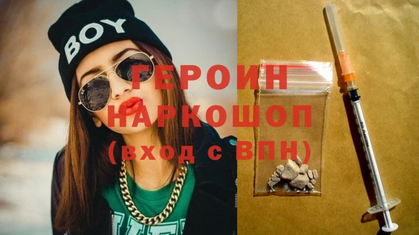 MDMA Premium VHQ Дмитровск