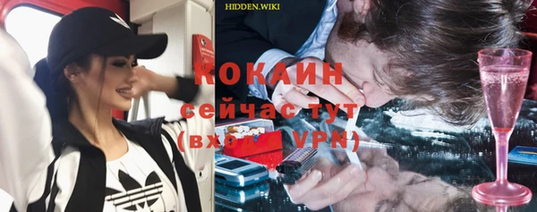 MDMA Premium VHQ Дмитровск