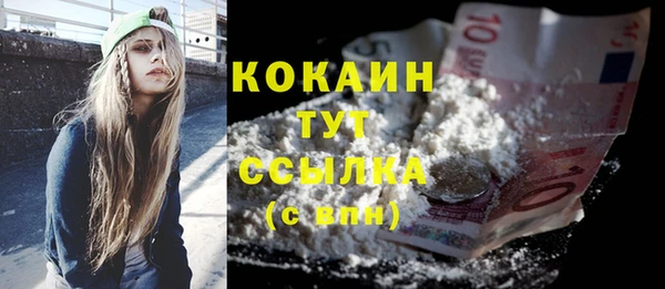 скорость mdpv Дмитров