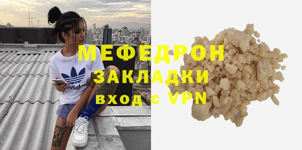 MDMA Premium VHQ Дмитровск
