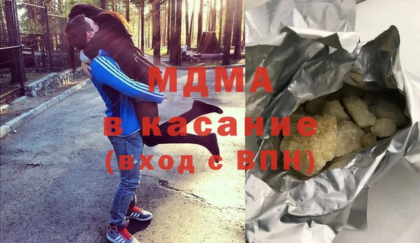 тгк Дмитриев