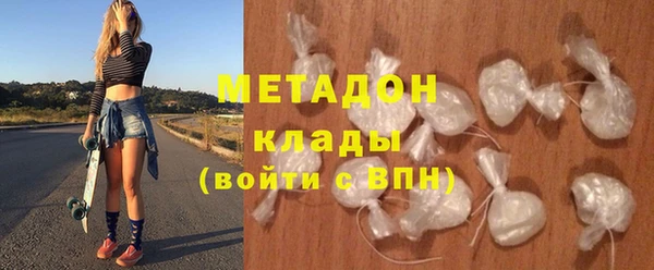скорость mdpv Дмитров