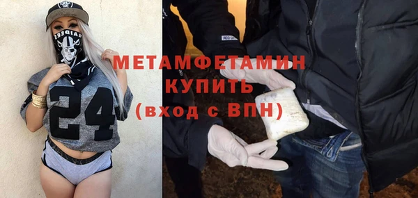 MDMA Premium VHQ Дмитровск