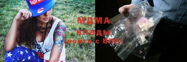 MDMA Premium VHQ Дмитровск
