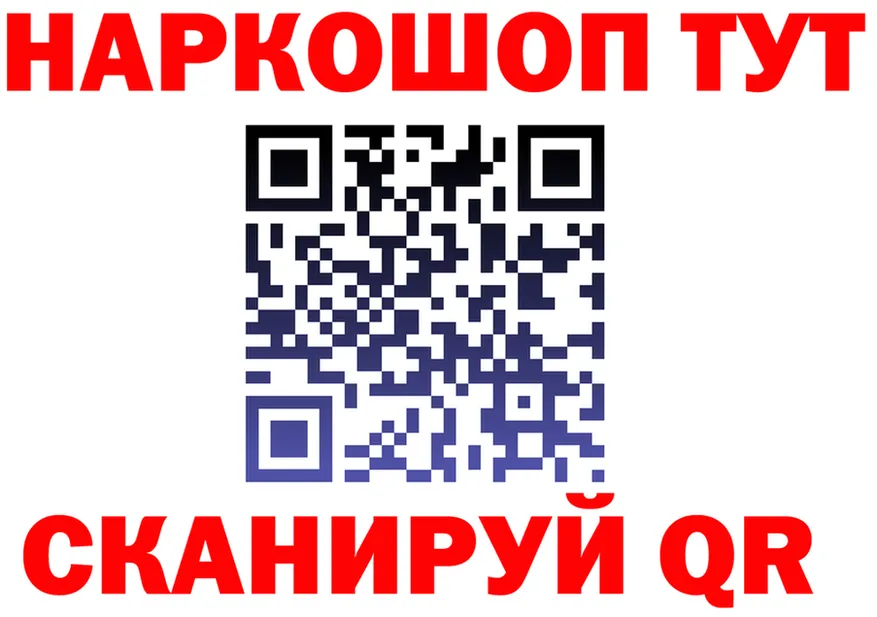 ТГК Wax tor площадка гидра Ува