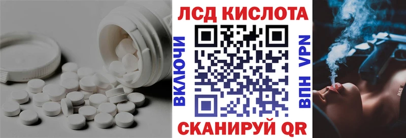 мориарти формула Ува LSD-25 экстази ecstasy