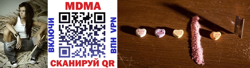 MDMA кристаллы  ссылка на мегу ONION  Ува  цены  