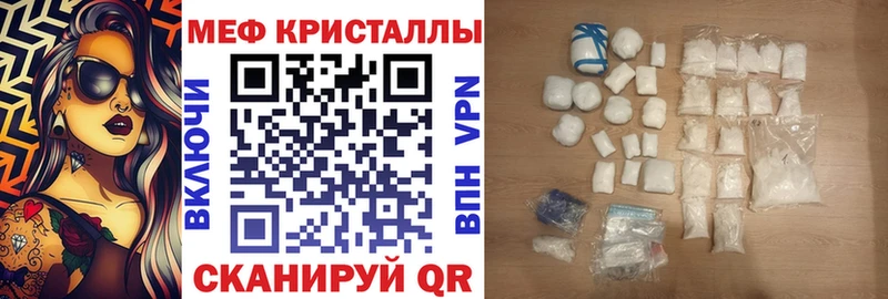 МЯУ-МЯУ mephedrone  Ува 