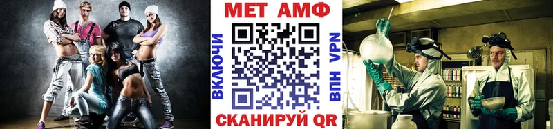 гидра как войти  Ува  МЕТАМФЕТАМИН пудра 