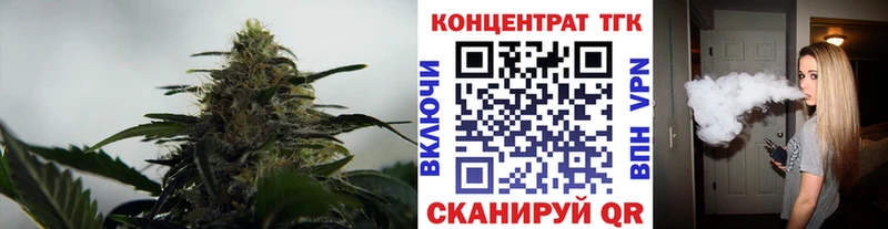 Дистиллят ТГК гашишное масло  Ува 