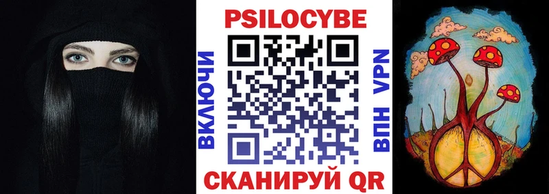 МЕГА ссылки Ува Псилоцибиновые грибы ЛСД