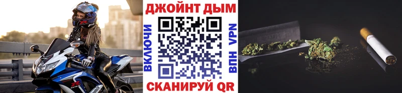 Марихуана LSD WEED  shop какой сайт  Ува  где купить наркоту 